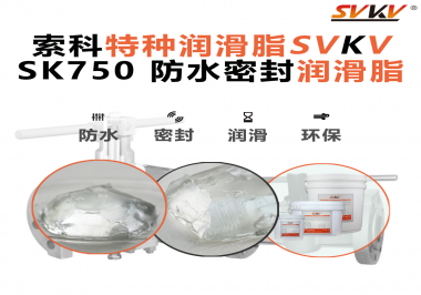 設備進水卡死？不要忽略了這層“隱形防水盾”！