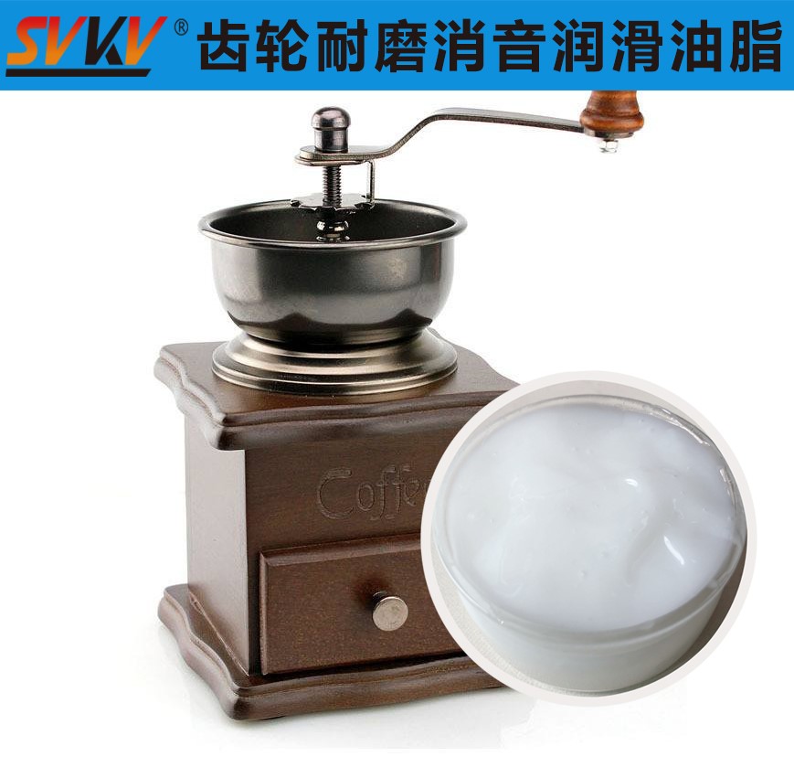 磨豆咖啡機潤滑首選索科，研磨品質有保證！