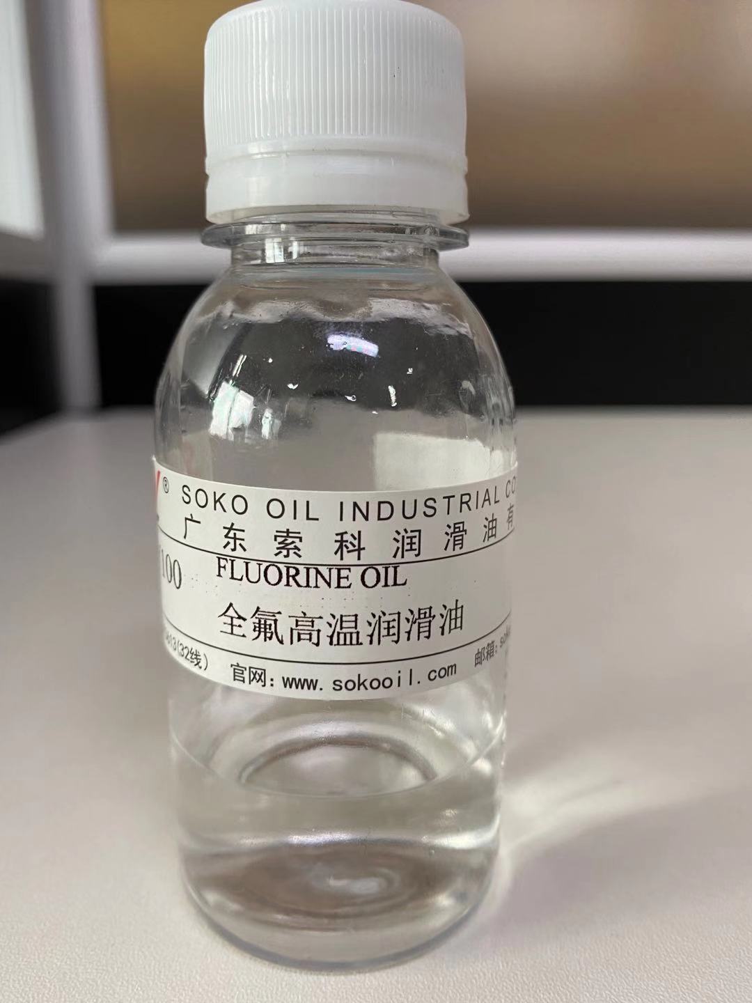 全氟聚醚油那么貴！它到底有那些特點(diǎn)？